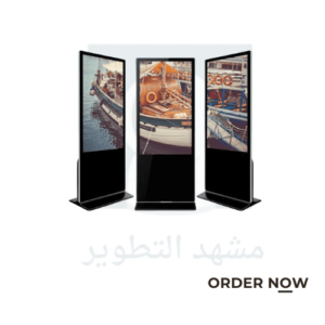 شاشة تفاعلية 55